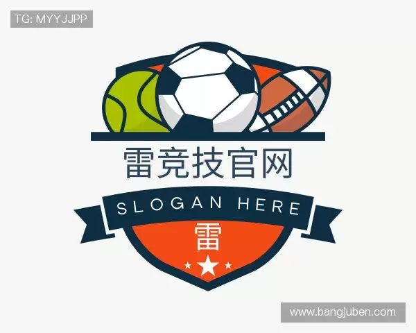 认识雷竞技官网